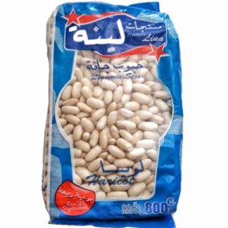 فاصوليا (لوبيا بيضاء) لينة 800غ
