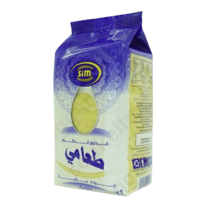 Cuscus SIM 1KG كسكس  سيم