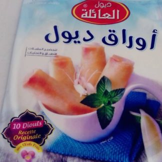 10 hojas Diouls empanada 250g (Mehchi)