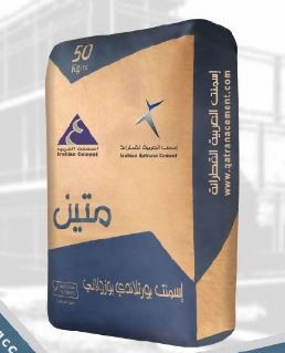 Cemento MATIN 50kg إسمنت