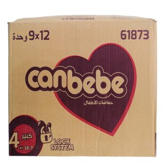 Pack 12x9 Pcs Pañales CANBEBE talla 4 7-18 kg كرطون كانبيبي مرحلة الرابعة