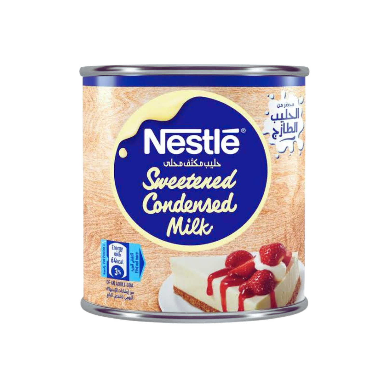 Nestle Leche Condensada Azucarada 397g نيسلي