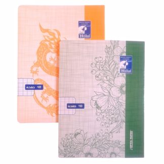 Cuaderno escolar 48 páginas con dibujos El Hillal