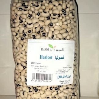 Alubias carilla ojo negro 800g ادلكان لوبيا