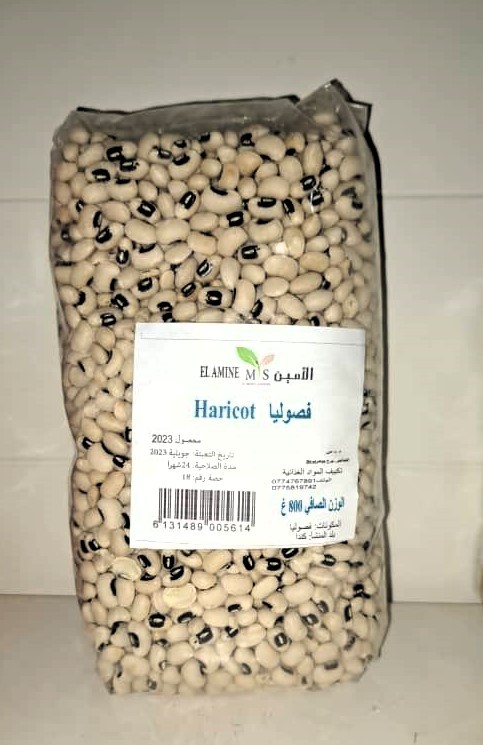Alubias carilla ojo negro 800g ادلكان لوبيا