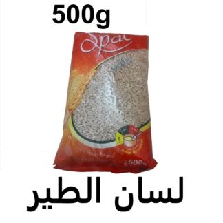 Trigo Duro sémola SPAC 500g لسان الطير