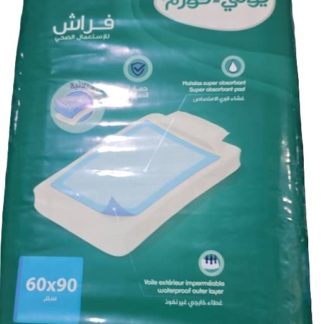 Empapadores 60x90cm Uniform 10pcs